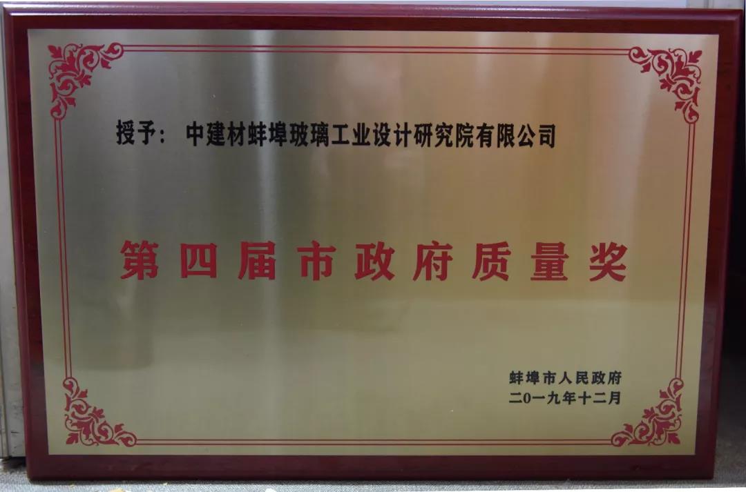 荣誉7.jpg 荣誉7.jpg