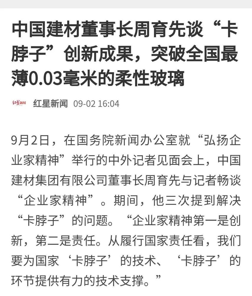 9-3-11.jpg 9-3-11.jpg