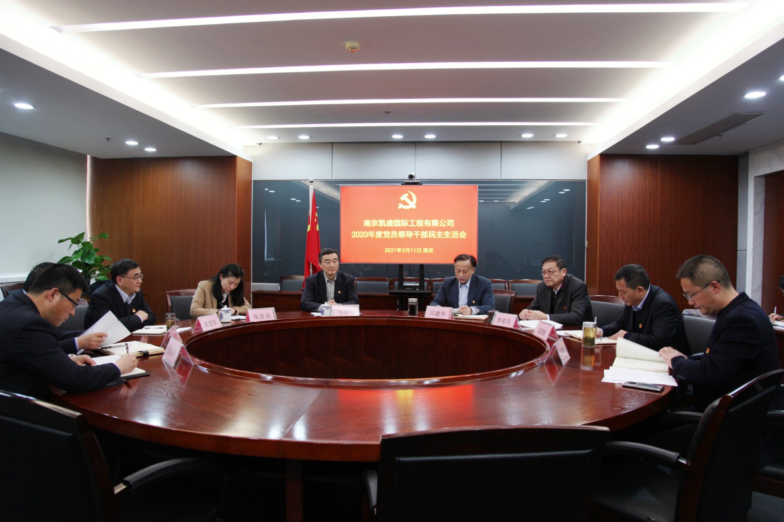 微信图片_20210312144835.jpg 微信图片_20210312144835.jpg