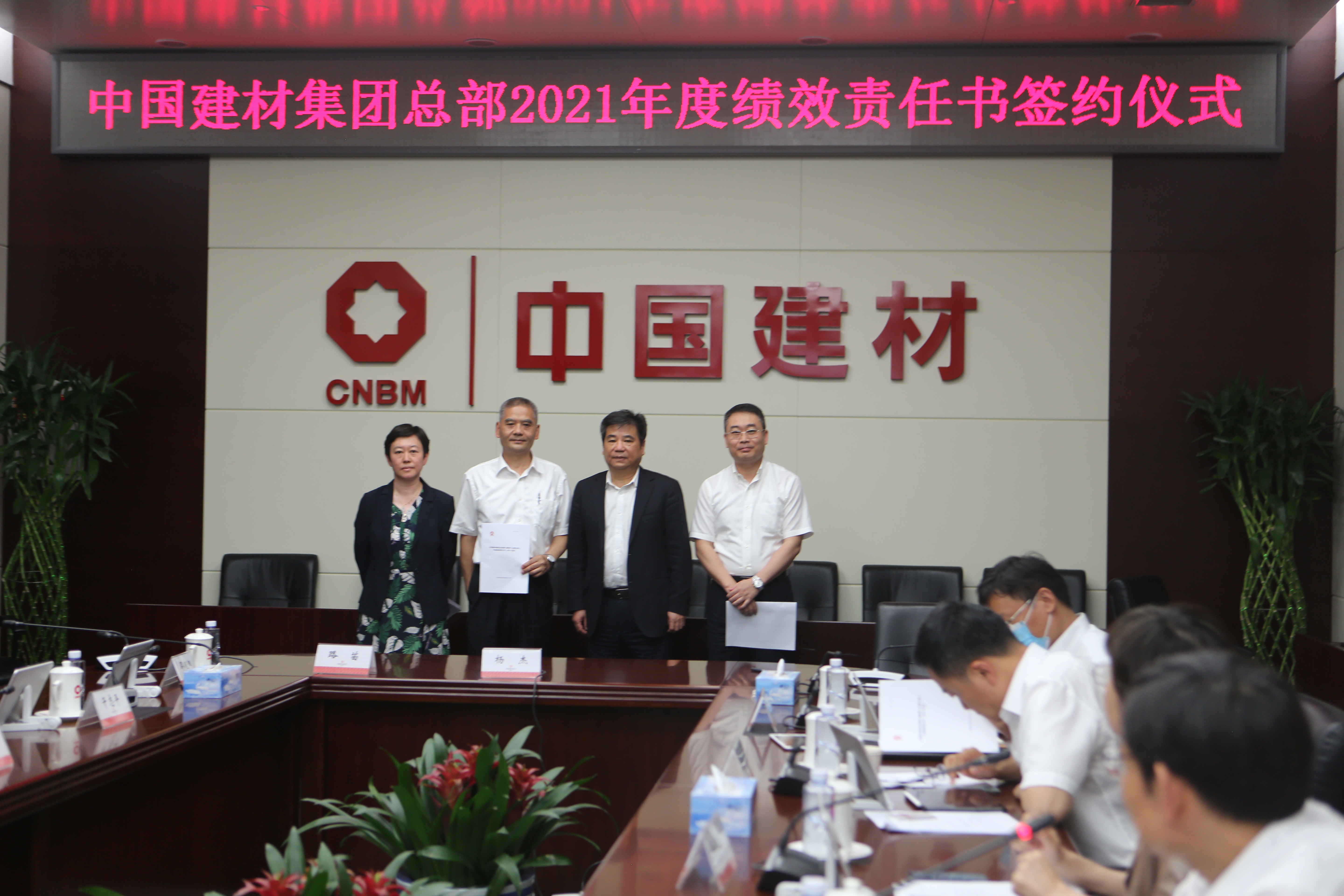 F:\3改革宣传\简报\集团简报\16期\6.jpg F:\3改革宣传\简报\集团简报\16期\6.jpg