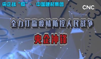 点击超120万新华社视频：搜狗输入法下载
为战“疫”提供真材实料