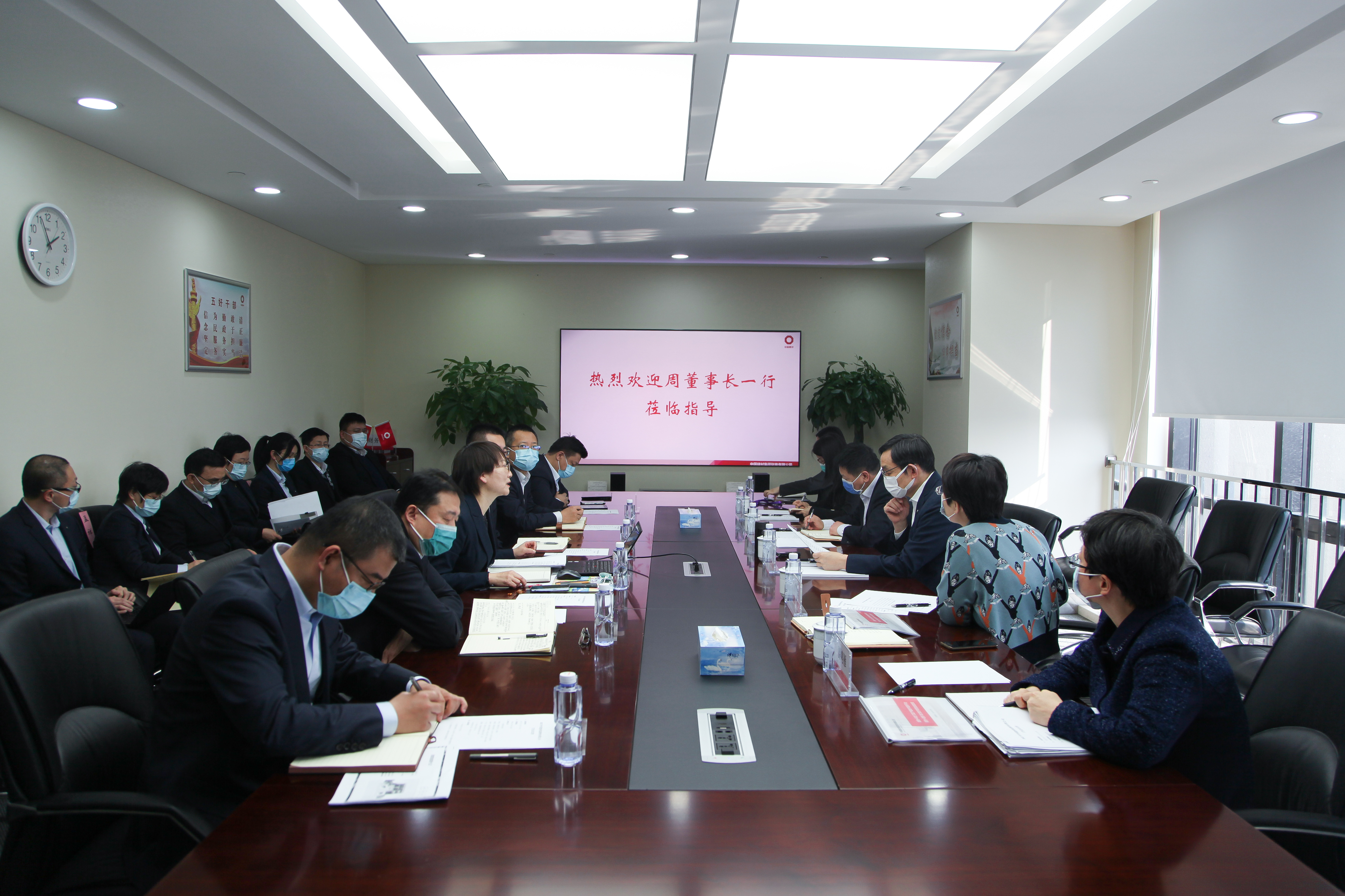 会议照片.jpg 会议照片.jpg