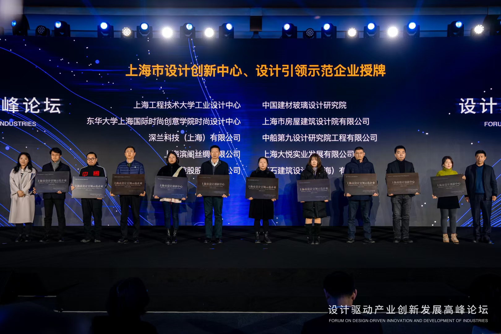 上海市设计创新中心2.jpg 上海市设计创新中心2.jpg